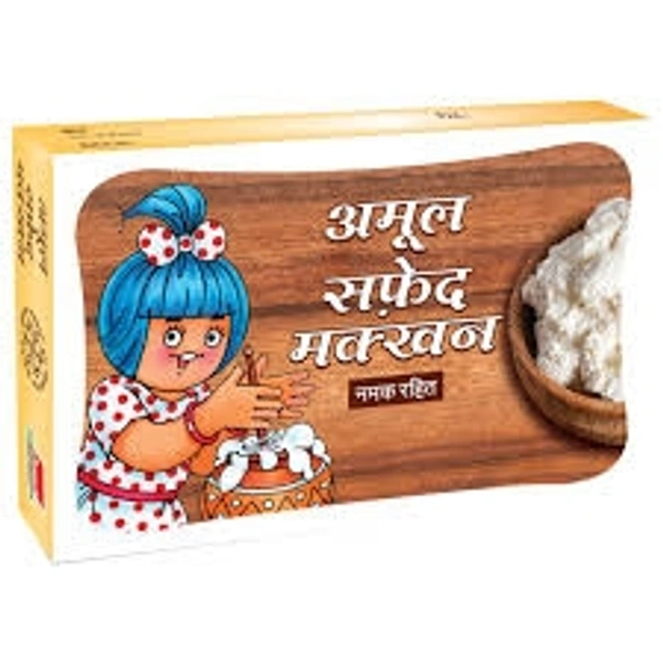 Amul Safed Makhan - 100g