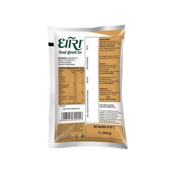 Dhara Filtered Groundnut Oil - 1 Ltr