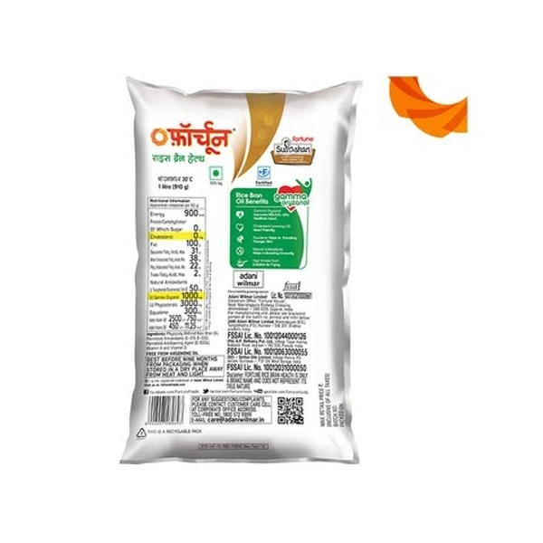 Fortune Rice Bran Oil  - 1 Ltr