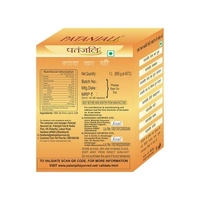 Patanjali Cow Ghee - 1 Ltr
