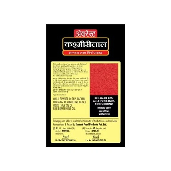 Everest Kashmirilal Powder  - 50g