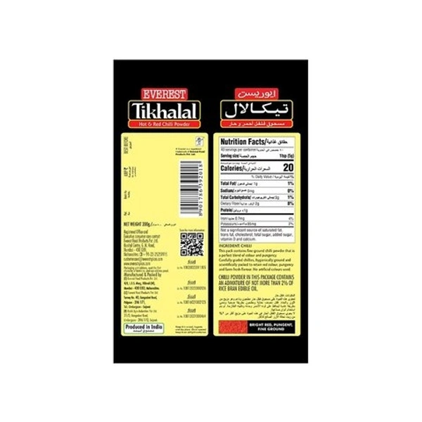 Everest Tikhalal Chilli Powder  - 200g