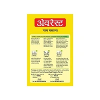 Everest Garam Masala  - 100g