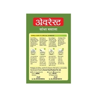 Everest Sambhar Masala - 50g