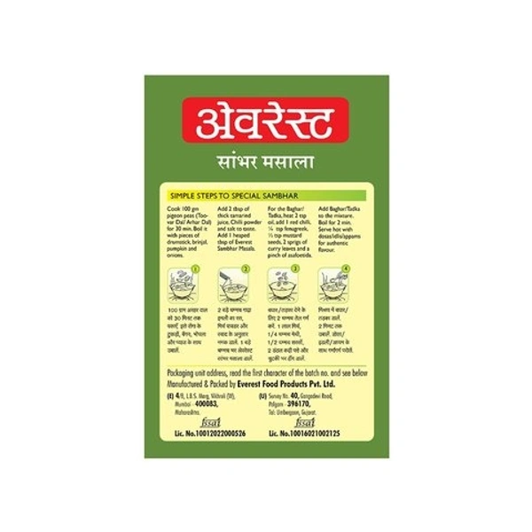 Everest Sambhar Masala - 50g