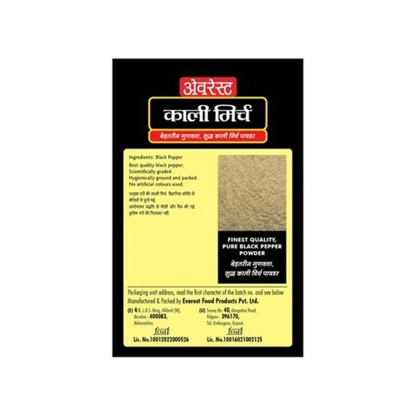 Everest Black Pepper Powder  - 50g