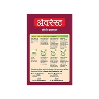 Everest Chhole Masala  - 50g