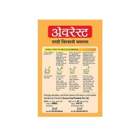 Everest Shahi Biryani Masala - 50g