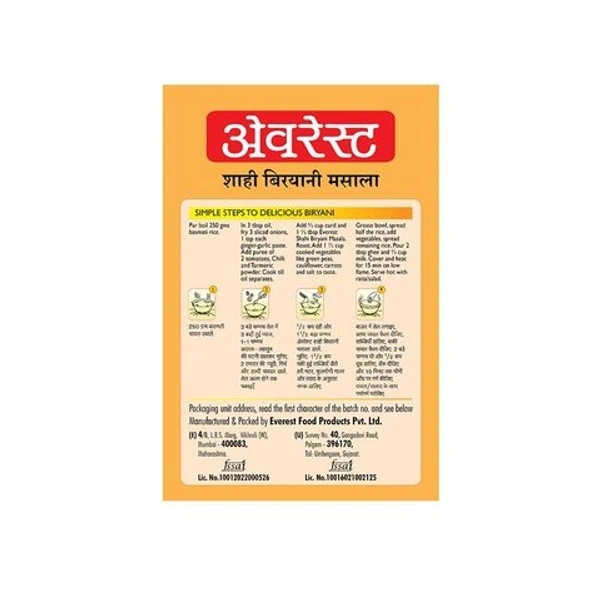 Everest Shahi Biryani Masala - 50g