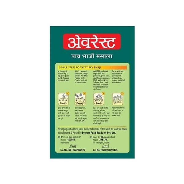 Everest Pav Bhaji Masala  - 100g