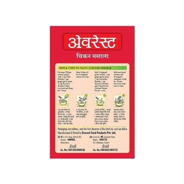 Everest Chicken Masala  - 100g