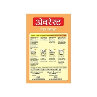 Everest Meat Masala  - 50g