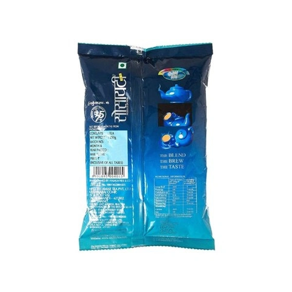 Society Tea - 250g