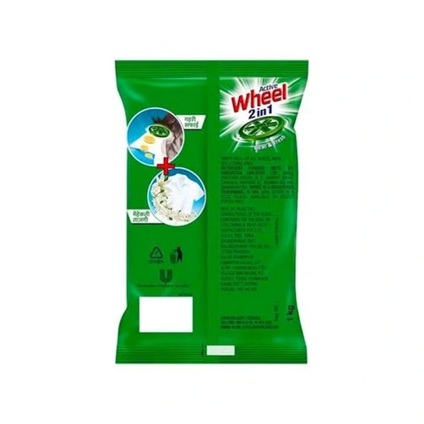 Act Wheel 2 In 1 Powder  - 1 Kg