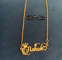 Customised Chain