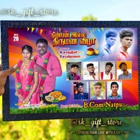 Wedding Frame  - 12×8