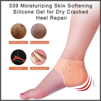 0339 Moisturizing Skin Softening Silicone Gel for Dry Cracked Heel Repair