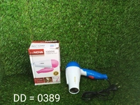 0389 Folding Hair Dryer Hair with 2 speed control