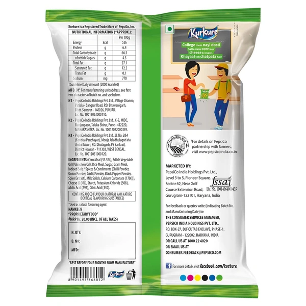 Puffcorn (MRP.:20) Pack Of 10