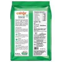 Fortune Biryani Special Basmati Rice 1 kg