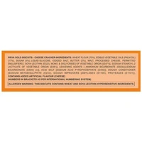 Priyagold Butter Bite (MRP:10) Pack Of 10