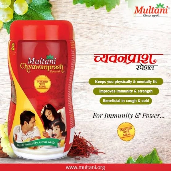 MULTANI CHYAWANPRASH ( च्यवनप्राश ) 500GM