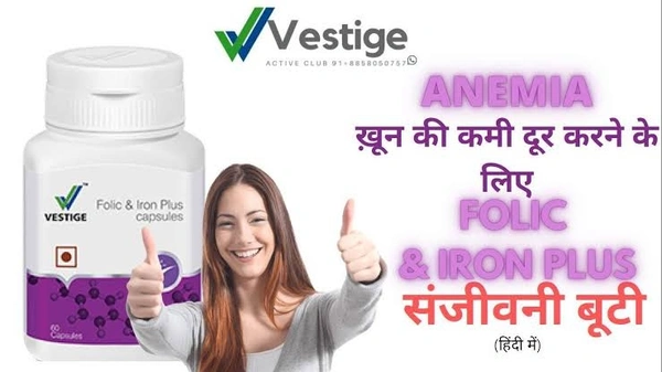VESTIGE IRON PLUS AND FOLIC ACID CAPSULE - 60N