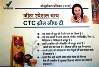 ZETA SPECIAL TEA (ANTIOXIDANT) - 250GM