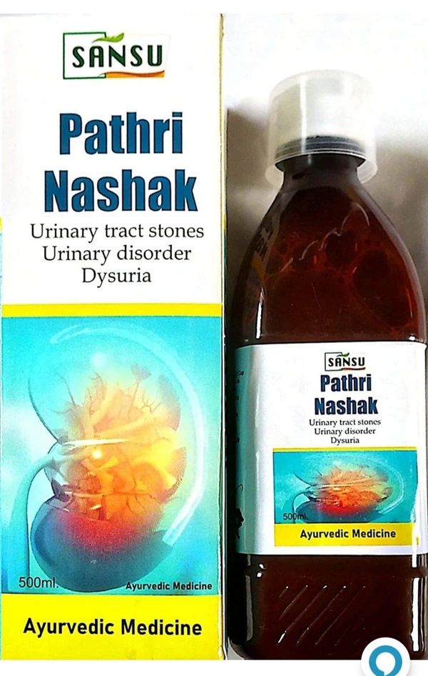 SANSU PATHRI NASHAK (पथरी नाशक)  - 500ML