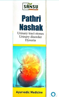 SANSU PATHRI NASHAK (पथरी नाशक)  - 500ML
