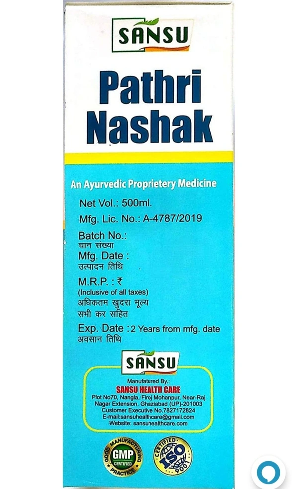 SANSU PATHRI NASHAK (पथरी नाशक)  - 500ML