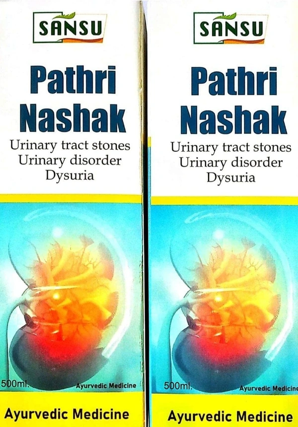 SANSU PATHRI NASHAK (पथरी नाशक)  - 500ML