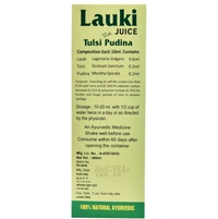 LAUKI RAS (लोकी रस) - 500ML