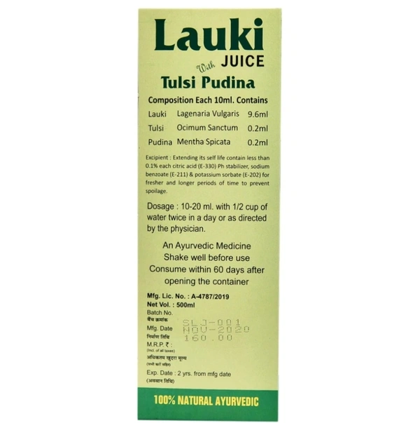 LAUKI RAS (लोकी रस) - 500ML