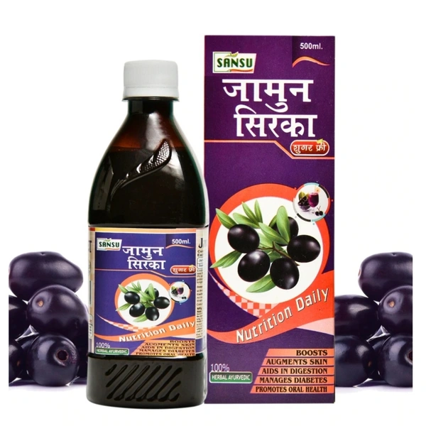 जामुन का सिरका (JAMUM KA SIRKA) - 500ML