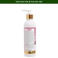 SANSU AYURVEDIC ONION SHAMPOO (प्याज शैम्पू) - 200ML