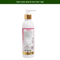 SANSU AYURVEDIC ONION SHAMPOO (प्याज शैम्पू) - 200ML