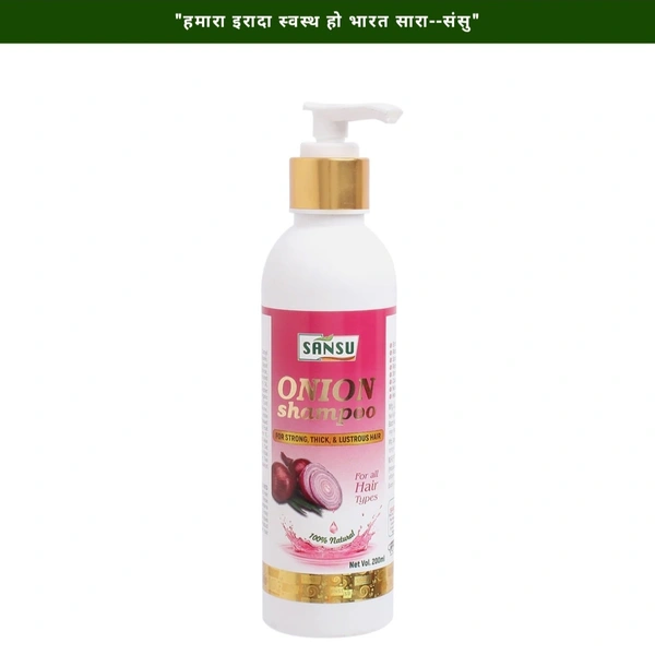 SANSU AYURVEDIC ONION SHAMPOO (प्याज शैम्पू) - 200ML