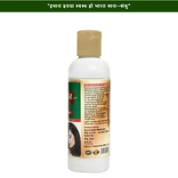 MAHABHRINGRAJ OIL (महाभृंगराज तेल) - 100ML