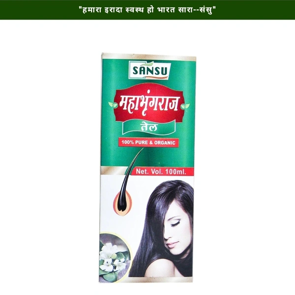 MAHABHRINGRAJ OIL (महाभृंगराज तेल) - 100ML