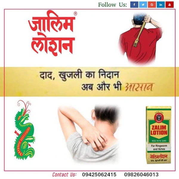 ZALIM LOTION SINCE 1929  - 10ML