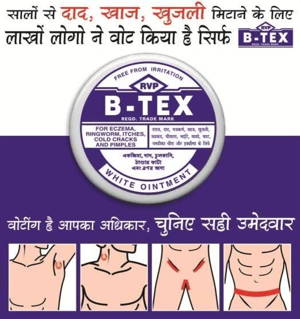 B-TEX OINTMENTS - 14 GM