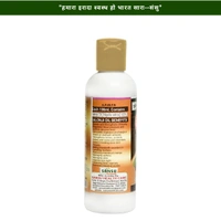 KALONJI OIL (कलौंजी तेल) (Sansu Ayurved) - 100ML