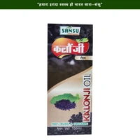 KALONJI OIL (कलौंजी तेल) (Sansu Ayurved) - 100ML