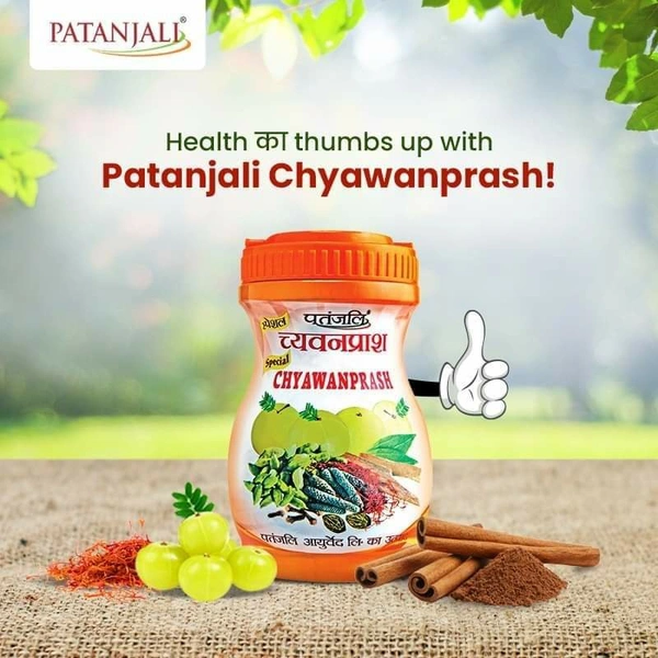 Patanjali Special Chyawanprash With Kesar 1kg - 1 kg