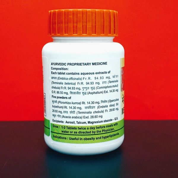 Patanjali Divya Medohar Vati 100N  - 100 Tablets