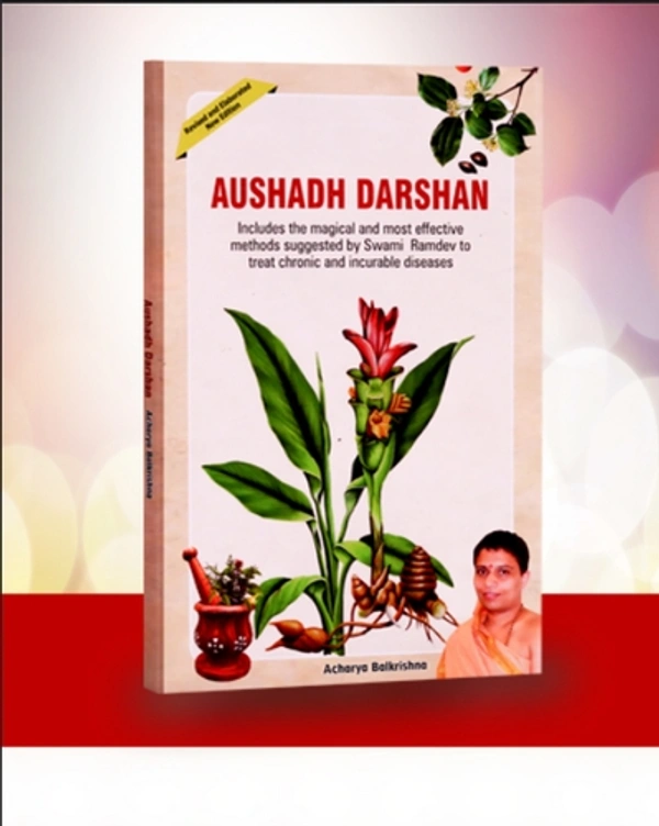 Patanjali Aushadhi Darshan 