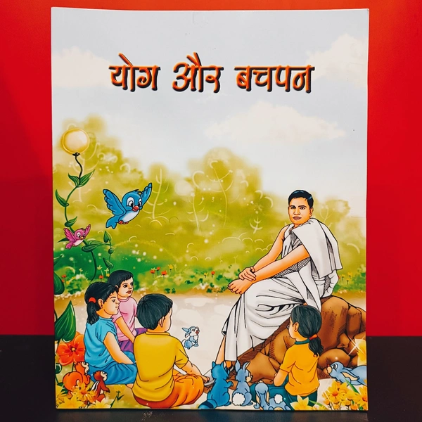 Patanjali Yog Aur Bachpan 