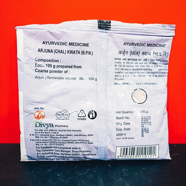 Patanjali Divya Arjun (CHAAL) Kwath 100g - 100g
