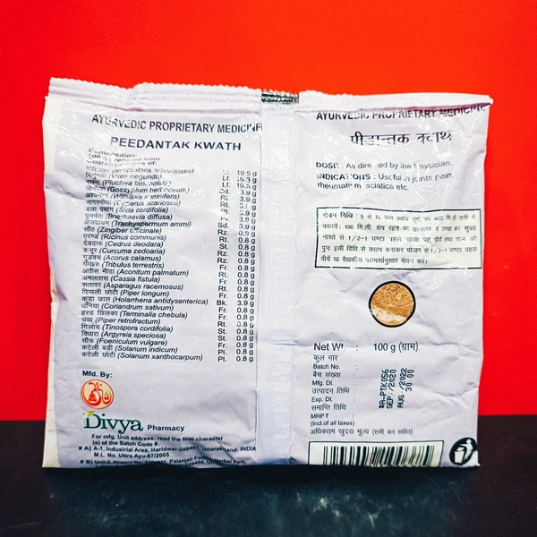 Patanjali Divya Peedantak Kwath 100g - 100g